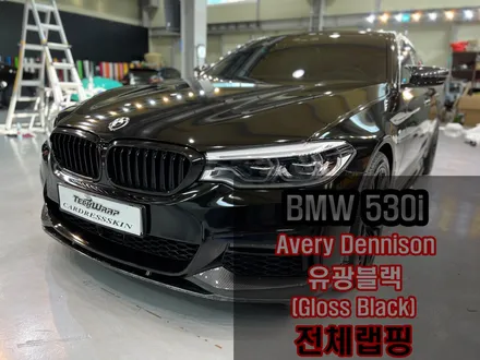 BMW G30 530i \