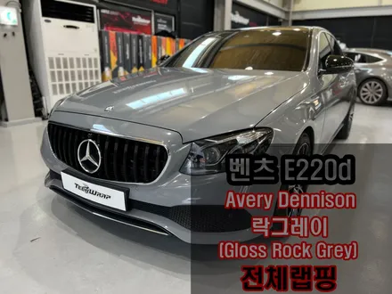 벤츠 E220d 순정 실버 색상을 요즘 대세 \