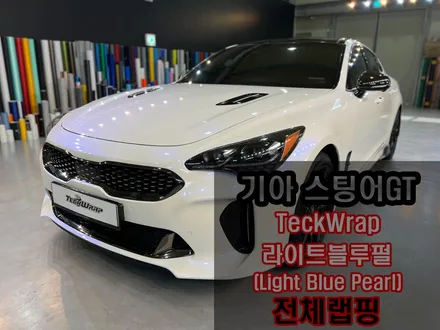 랩핑차 대물 사고로 전체 재랩핑 \