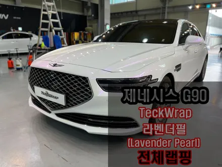 화이트 제네시스 G90 \