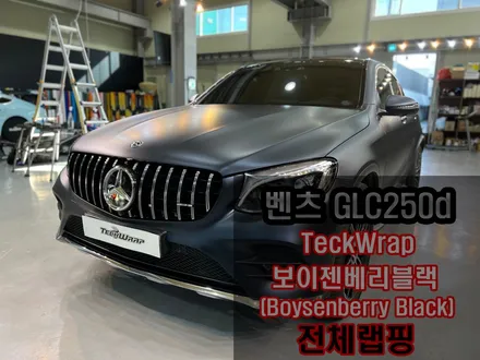 택랩 \