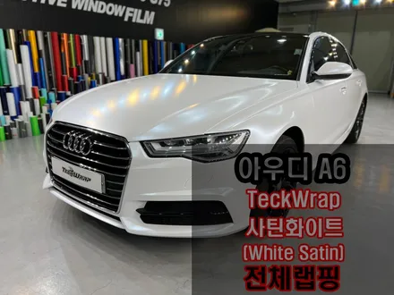 사고 난 부위를 가리는 랩핑? / 인천 서구