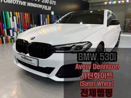 무광화이트/반무광화이트 BMW 530i 사틴화이트 래핑 / 인천 서구