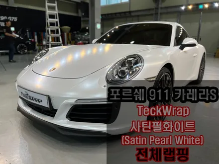 포르쉐 911 카레라S \