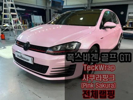 연한 색감의 \