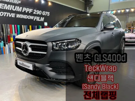 거친 표면의 특수블랙 샌디블랙 \