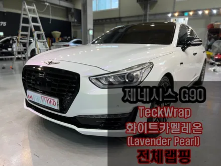 제네시스 G90 \