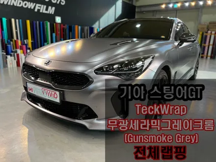 무광스모크그레이크롬 \
