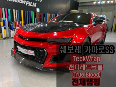 인천랩핑 카마로랩핑 택랩랩핑 \