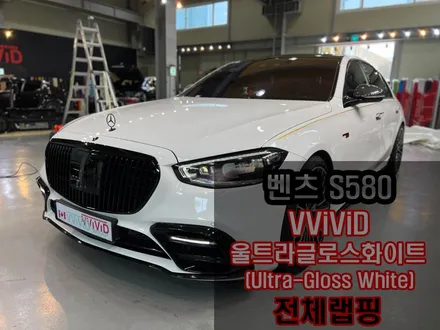 벤츠 S클래스 순정 화이트 도장 같은 고광택 하이그로시 랩핑 / 인천 서구 가좌동
