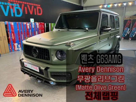 인천 G바겐 랩핑 잘하는 곳 \