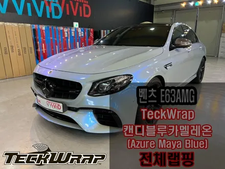 인천랩핑 제거 재시공 \'벤츠 E63AMG\' 다크그레이▶캔디블루카멜레온 / 인천 서구 가좌동