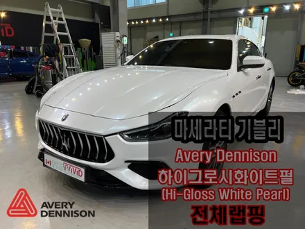 기블리랩핑 인천고광택랩핑 \'화이트펄랩핑\' 카드레스스킨 / 인천 서구 가좌동