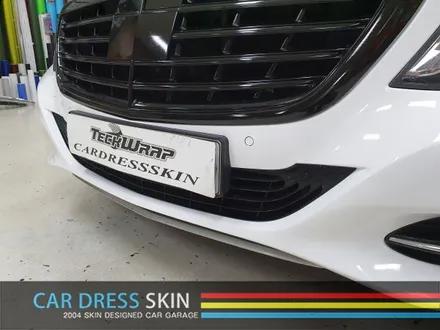 벤츠 S350 순정과 비슷한 화이트 랩핑 \