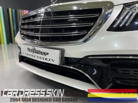 벤츠 S63AMG 실버▶진주펄(화이트펄) 전체래핑 / 인천 서구