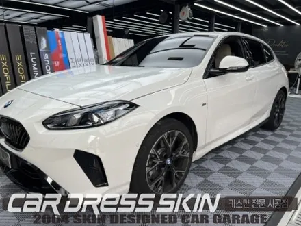 [인천랩핑]순정색상이 지겨워졌다면?BMW 120 하이그로시 \'고광택GT실버\' 전체랩핑 / 인천 서구 가좌동
