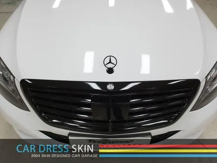 벤츠 S350 순정과 비슷한 화이트 랩핑 \