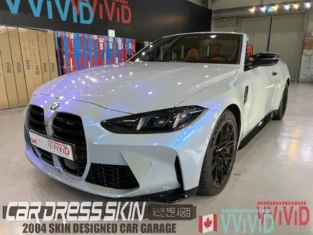 BMW M4 \'캔디블루카멜레온\' 컨버터블랩핑 / 인천 서구 가좌동