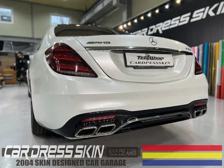 벤츠 S63AMG 실버▶진주펄(화이트펄) 전체래핑 / 인천 서구