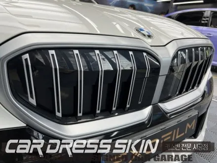 BMW520d 그릴랩핑&틴팅재시공/실내비침0%프라이버시완성 / 인천 서구 가좌동