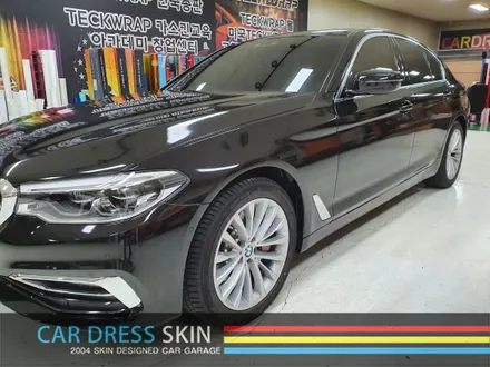 BMW G30 530i 화이트▶블랙 전체카스킨 / 인천 서구