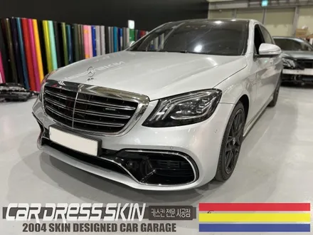 벤츠 S63AMG 실버▶진주펄(화이트펄) 전체래핑 / 인천 서구