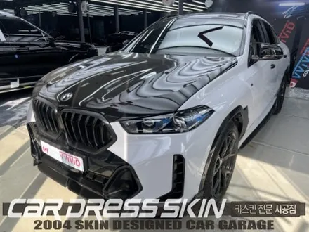 인천랩핑BMW X6 컬러체인지 무광실버크롬[택랩 실버세이지] / 인천 서구 가좌동