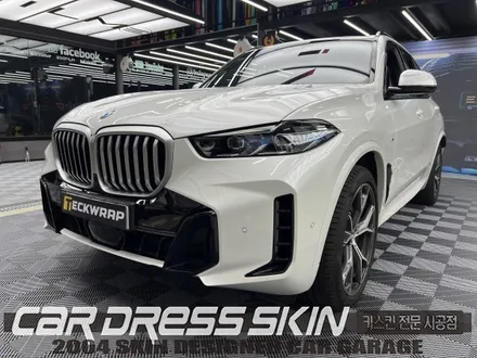 인천BMW X5 사틴화이트 전체랩핑과 블랙그릴의 완벽한 밸런스 / 인천 서구 가좌동