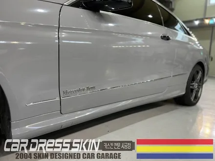 W212 E300 시멘트랩핑 \