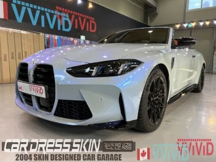 BMW M4 \'캔디블루카멜레온\' 컨버터블랩핑 / 인천 서구 가좌동