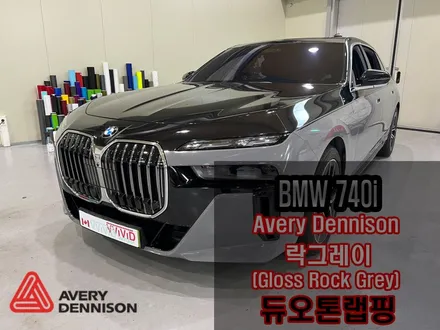 인천 듀오톤 상단에서 하단 듀오톤 재랩핑/제거/랩핑가격 / 인천 서구 가좌동