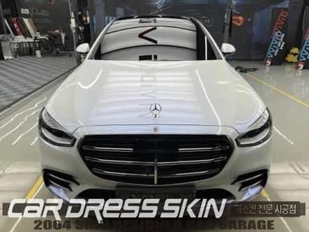 벤츠 S400d \'화이트카멜레온랩핑\' [인천벤츠랩핑전문 카드레스스킨] / 인천 서구 가좌동