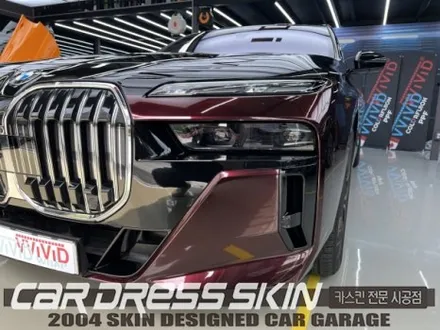 인천PPF  BMW740i 듀오톤 컬러PPF BMW PPF전문점 \
