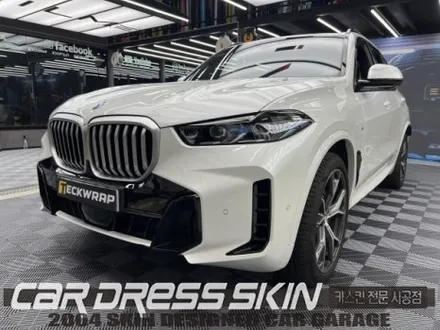 인천BMW X5 사틴화이트 전체랩핑과 블랙그릴의 완벽한 밸런스 / 인천 서구 가좌동