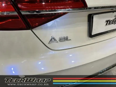아우디 A8 \