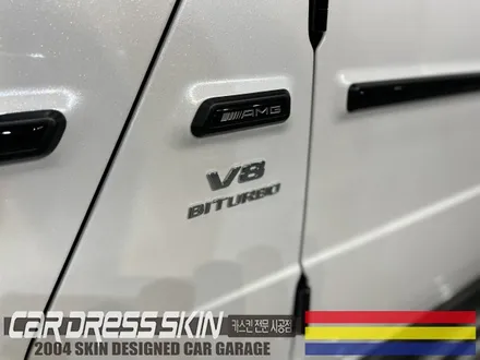 지바겐 G63AMG 다이아몬드화이트 랩핑 / 인천 서구