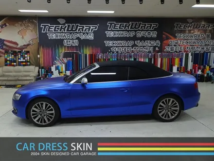 Audi A5 카브리올레 Avery 무광블루크롬 전체 래핑 / 인천 서구