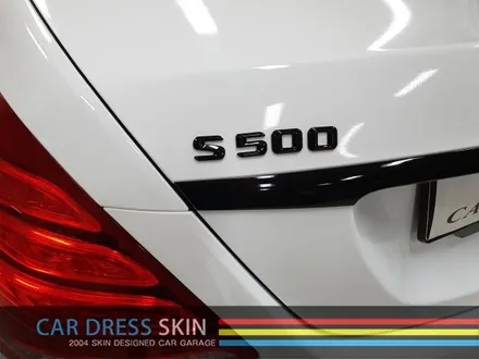벤츠 S350 순정과 비슷한 화이트 랩핑 \