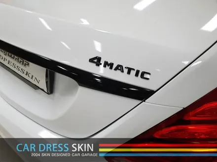 벤츠 S350 순정과 비슷한 화이트 랩핑 \