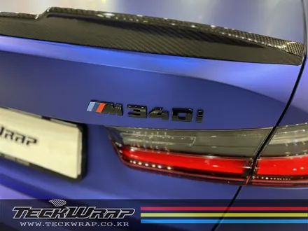 미국 정품 택랩 무광블루크롬 BMW M340i 무광블루크롬랩핑 / 인천 서구