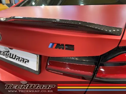 BMW 찐 M5 \