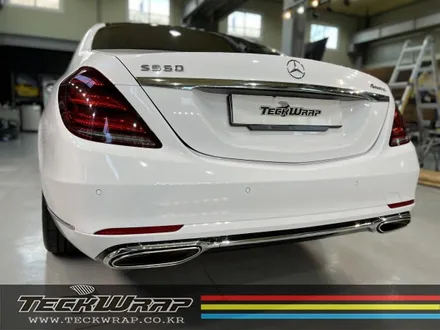 더욱 도장 같은 광택도의 하이그로시 화이트 벤츠 S560 랩핑 / 인천 서구