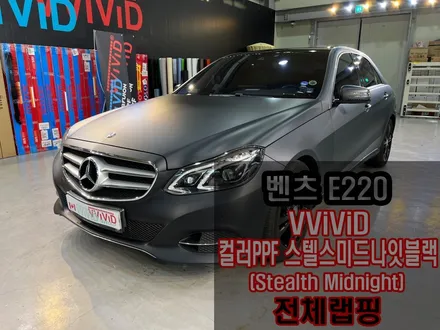 무광블랙 벤츠랩핑은 인천 랩핑 지존 카드레스스킨이 정답! / 인천 서구 가좌동