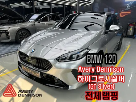 [인천랩핑]순정색상이 지겨워졌다면?BMW 120 하이그로시 \'고광택GT실버\' 전체랩핑 / 인천 서구 가좌동