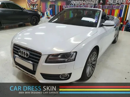 Audi A5 카브리올레 Avery 무광블루크롬 전체 래핑 / 인천 서구