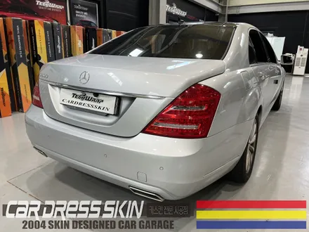 구형 벤츠 S500 실버▶유광블랙 + 실내 카본 풀랩핑 / 인천 서구