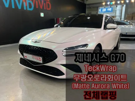 순정 도장면 이상의 고광택 / 인천 벤츠 E63AMG 오로라화이트 전체랩핑 / 인천 서구 가좌동