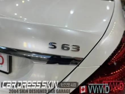 진주색의 화이트랩핑 벤츠 S63AMG 고급스러운 화이트펄 전체랩핑 / 인천 서구 가좌동