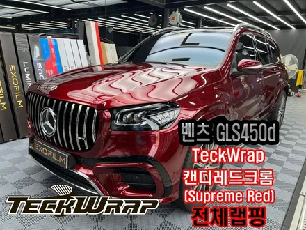 인천랩핑 \