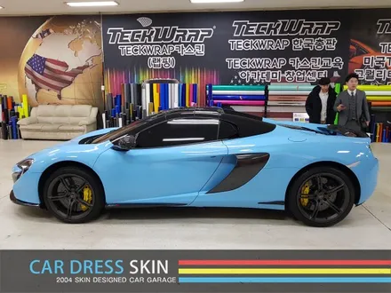 국내 유일 컬러 맥라렌 650S 3M 스카이블루 래핑 / 인천 서구